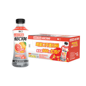 葡口维BC100血橙红西柚味复合果汁饮品箱装