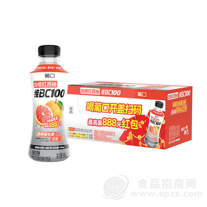 葡口维BC100血橙红西柚味复合果汁饮品箱装