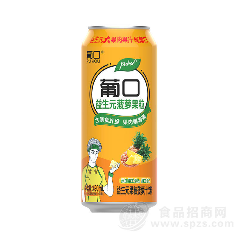 葡口益生元果粒菠萝汁饮料490ml