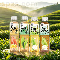 不止夏天沏茶原味茶饮料550ml