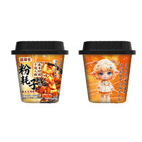 筷享受粉耗子韩式火鸡味方便食品147g