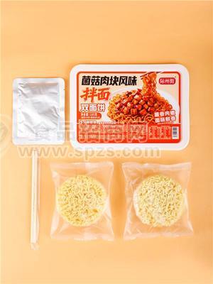 双人份拌面（菌菇肉块）