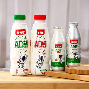 贝因美AD钙低糖饮品饮料草莓味460ml