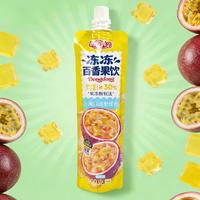 嗨姐嗨弟冻冻饮