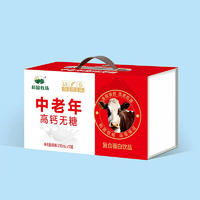 利园牧场中老年高钙无糖复合蛋白饮品礼盒装