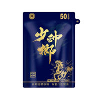 少帅榔精制槟榔制品零售价50元