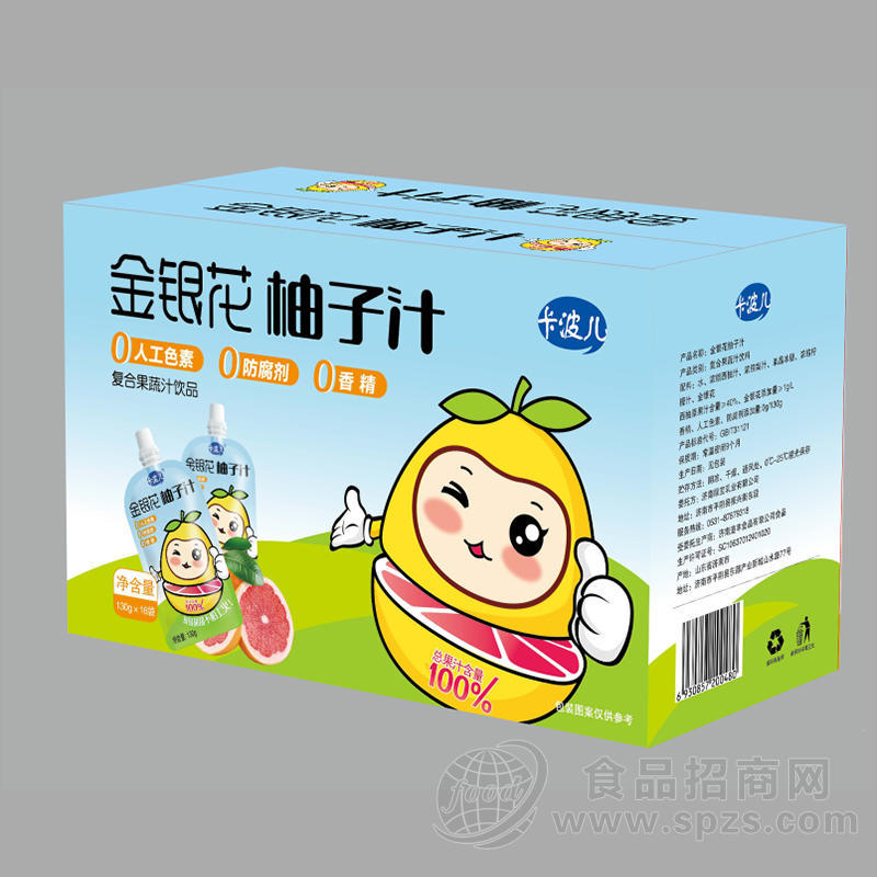 卡波儿金银花柚子汁复合果蔬汁饮料130克x16袋