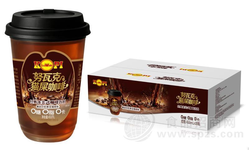 努瓦克猫屎咖啡茉莉冰美式咖啡饮料 杯装450ml