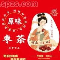 万果园枣茶