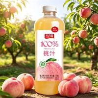 天合露100%桃汁复合果汁饮料1.58L无菌冷灌