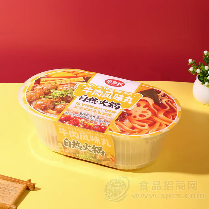 相聚欢牛肉风味丸自热火锅方便食品330g