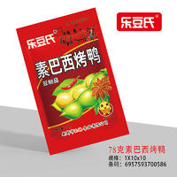 乐豆氏素巴西烤鸭休闲豆制品休闲食品78克