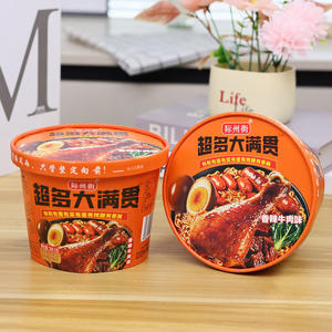 际州街超多大满贯香辣牛肉味209.5g