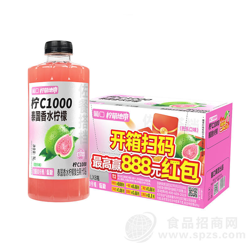 葡口泰国香水柠檬芭乐味复合果汁饮料1Lx8瓶