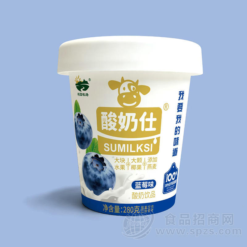 利园牧场酸奶仕蓝莓味酸奶饮品280克