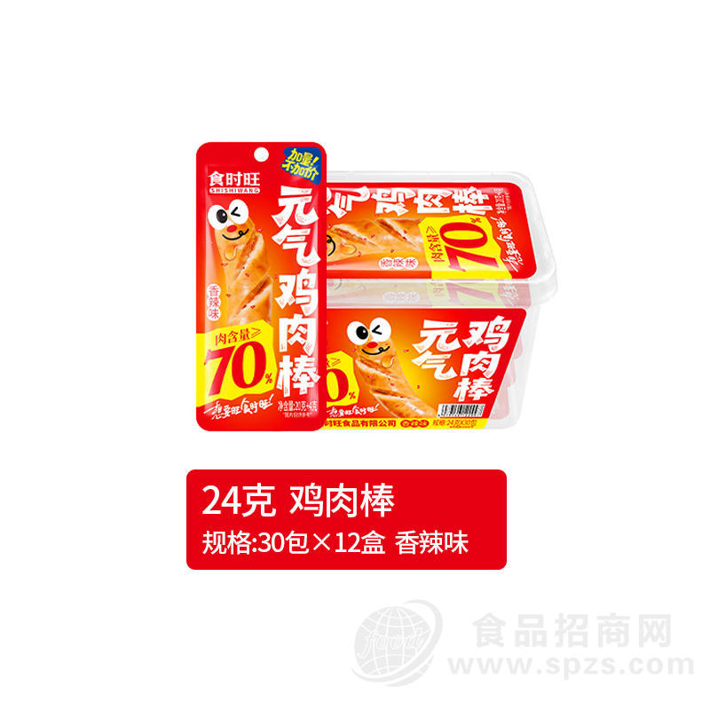 食时旺元气鸡肉棒香辣味24克休闲食品