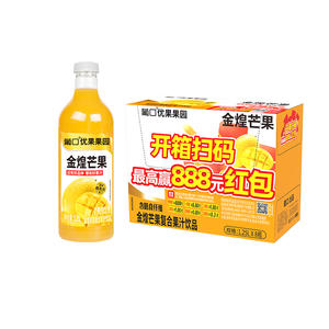 葡口优果果园金煌芒果复合果汁饮品1.25Lx8瓶