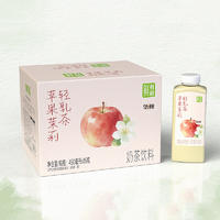 鲜有道苹果茉莉轻乳茶低糖奶茶饮料450mlx15瓶