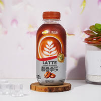 满芬鲜言醇香拿铁咖啡饮料420ml瓶装