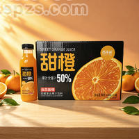百乐洋甜橙复合果汁饮料408mlx15瓶