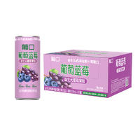 葡口益生元果粒葡萄蓝莓复合果汁饮品320mlx20罐