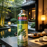 浪漫情歌绿茶茶饮料1L罐装饮料