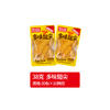 湖南食时旺食品有限公司