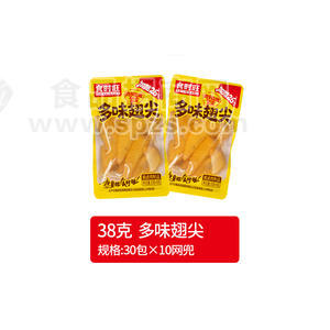 食时旺多味翅尖38克休闲食品休闲零食