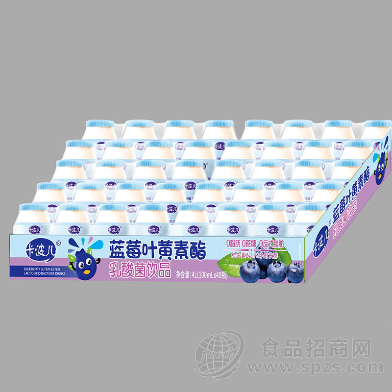 卡波儿蓝莓叶黄素酯乳酸菌饮品100mlx40瓶