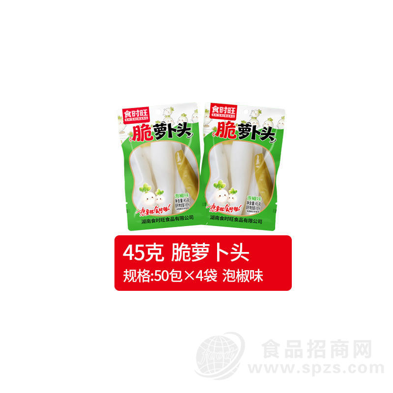 食时旺脆萝卜头泡椒味45克休闲食品