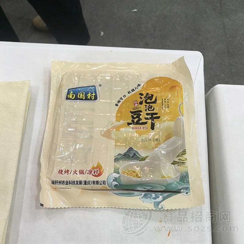 南国村泡泡豆干豆腐干豆制品