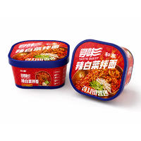 和寨寻味辣白菜拌面
