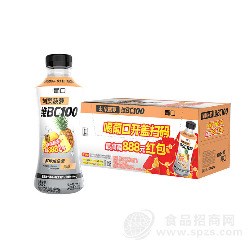 葡口维BC100刺梨菠萝味复合果汁饮品箱装