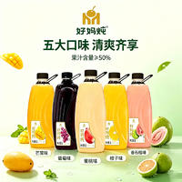 好妈炖五大口味水果味果汁饮料2L