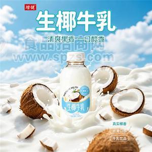 增健生椰牛乳饮品饮料380ml
