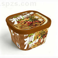 和寨有料热干面方便食品桶装