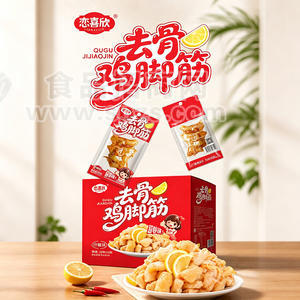 恋喜欣去骨鸡脚筋柠檬味休闲肉制品20克x20袋