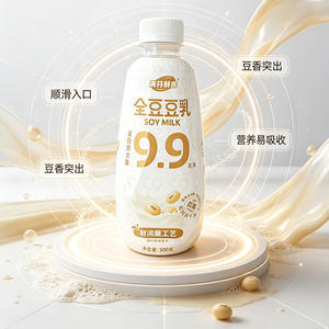 满芬鲜言全豆豆乳饮品饮料300克豆奶