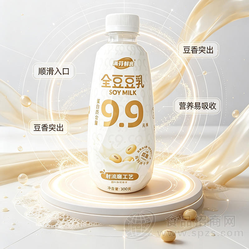 满芬鲜言全豆豆乳饮品饮料300克
