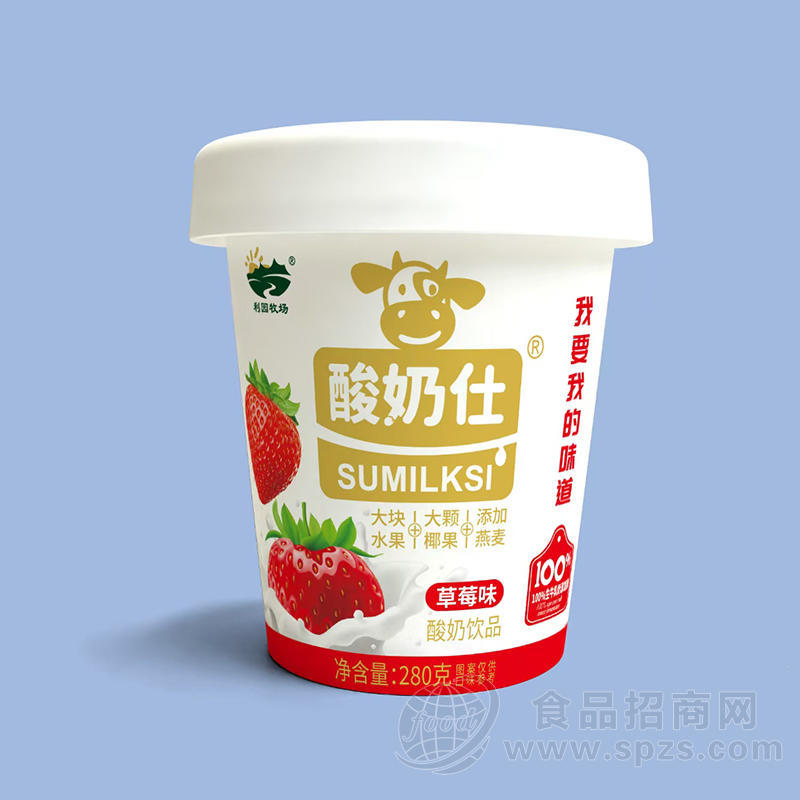 利园牧场酸奶仕草莓味酸奶饮品280克