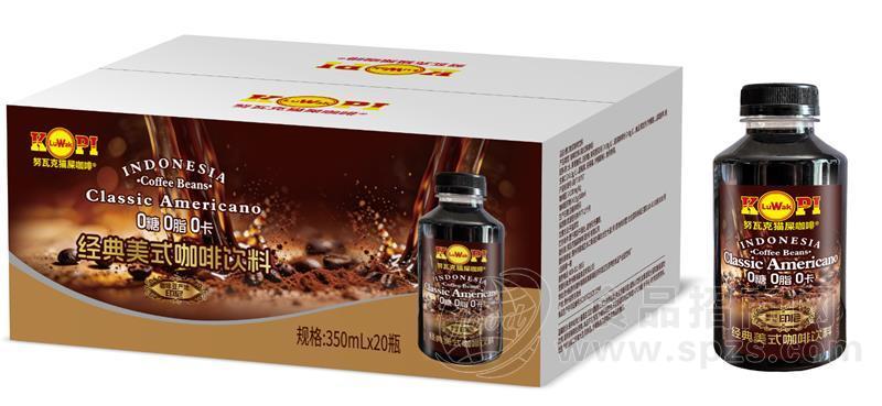 努瓦克猫屎咖啡经典美式咖啡饮料350ml