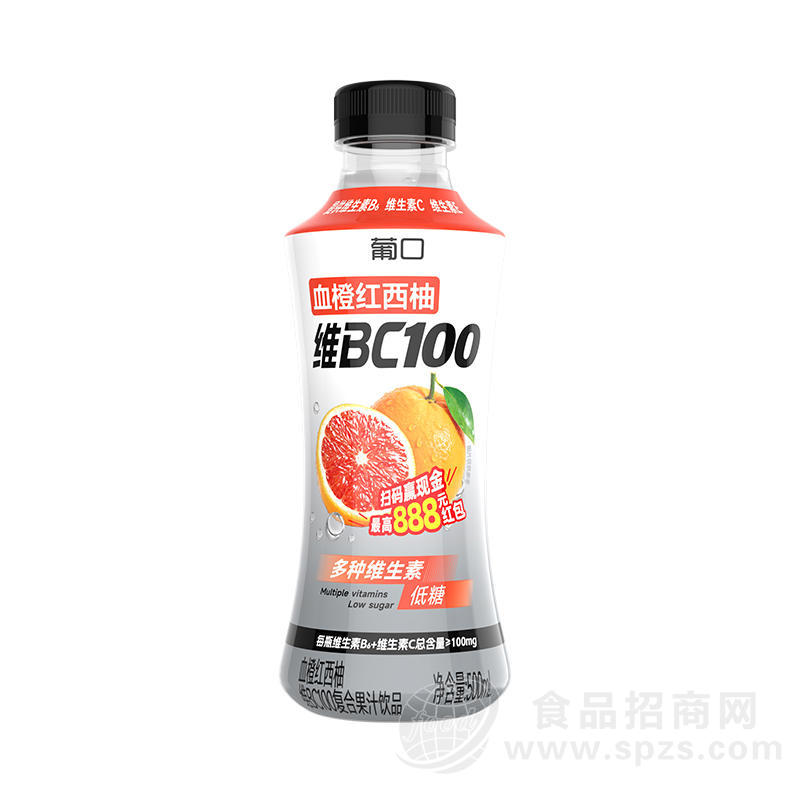 葡口维BC100血橙红西柚味复合果汁饮品500ml