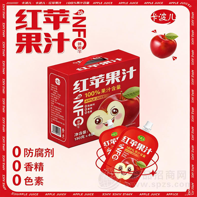 卡波儿红苹果汁饮料130克x6袋