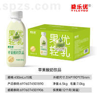 益乐优苹果酸奶饮品饮料430mlx15瓶