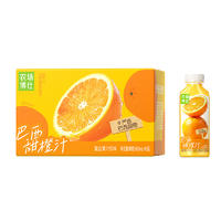 农场博仕巴西甜橙汁复合果汁饮料500mlx15瓶