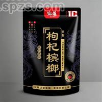 究道枸杞槟榔精制槟榔