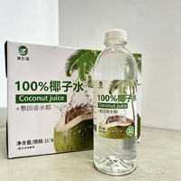果乐源100%椰子水泰国香水椰1Lx6