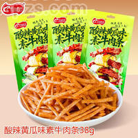 齐治亮亮酸辣黄瓜味素牛肉条辣条调味面制品38克休闲食品