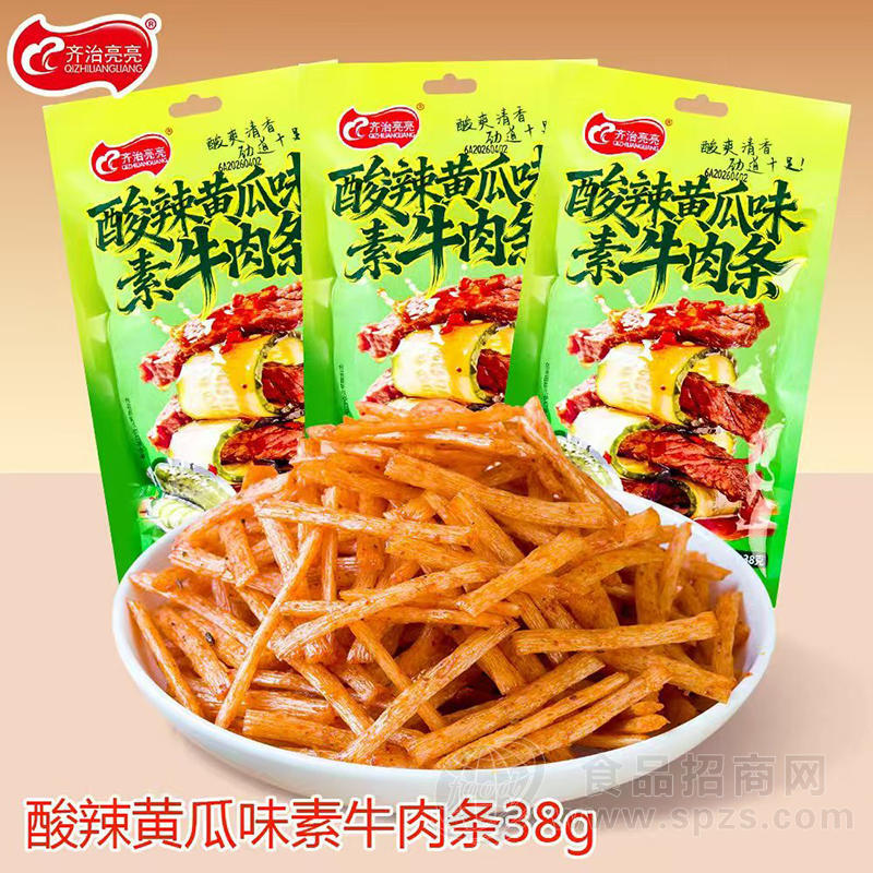 齐治亮亮酸辣黄瓜味素牛肉条辣条调味面制品38克休闲食品