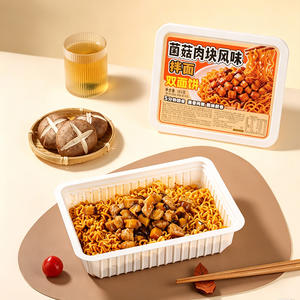 相聚欢菌菇肉块风味拌面双面饼165克方便食品